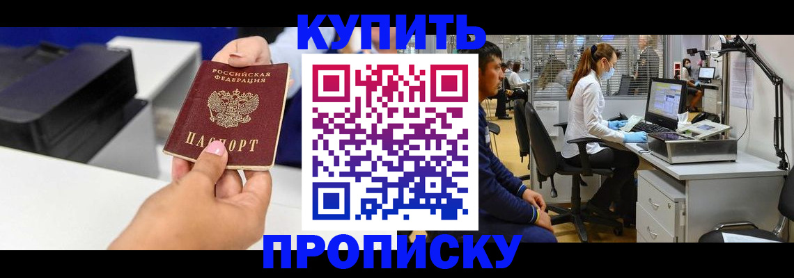 пропишу в квартире в Березниках